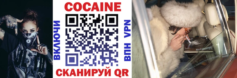 Купить где  Монино  COCAIN 98% 