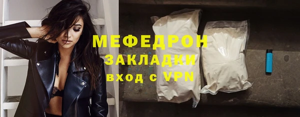 мефедрон мука Мегион